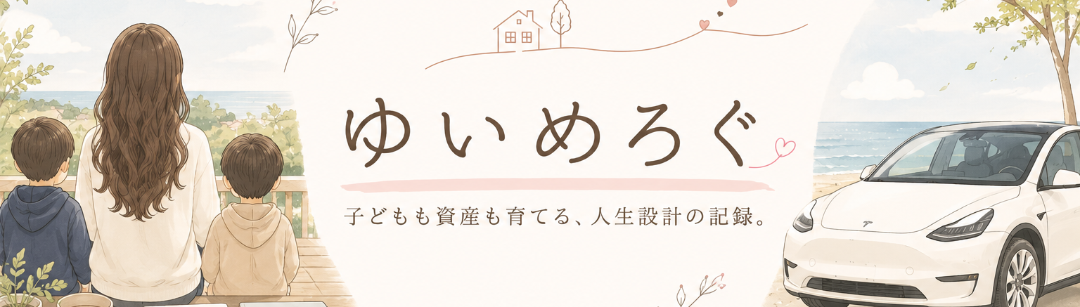 ゆいめろログ